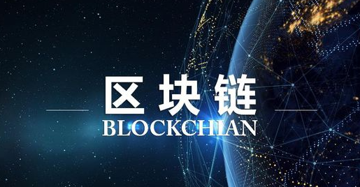 币币交易
